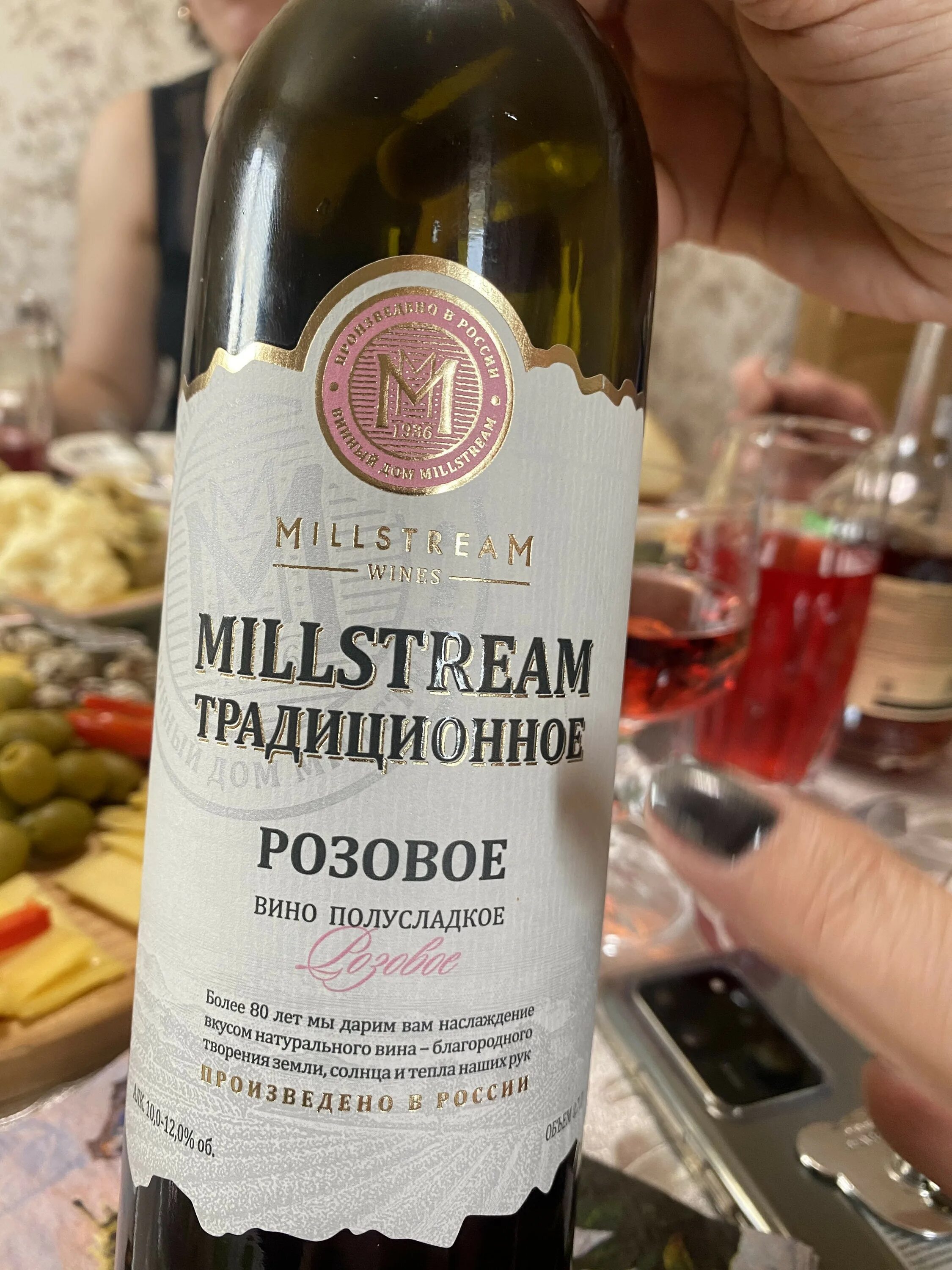 Вина millstream