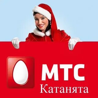 Группа для близких мтс
