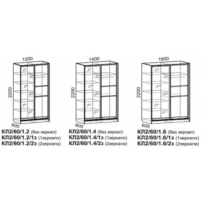 2200 1400. Восход шкаф купе кл 3 60 1.8. Шкаф купе Люкс Восход мебель. Шкафы купе Люкс Восход 2200.