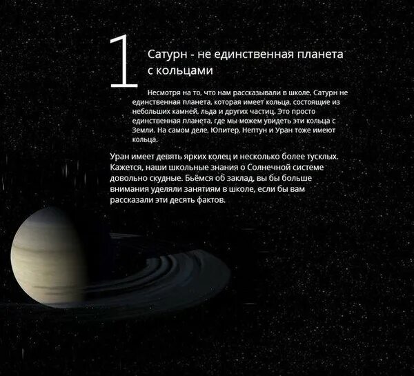 Интересные факты о космосе в картинках. Самые интересные факты о космосе и вселенной. Самое интересное о космосе. Интересные научные факты о космосе. Интересные и малоизвестные факты о космосе.