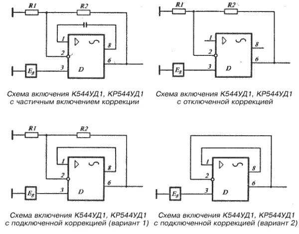 Микросхема к544уд1а описание и схема включения