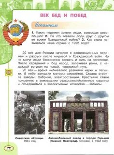Тест по теме век бед и побед