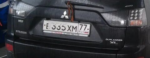 Стертый номер