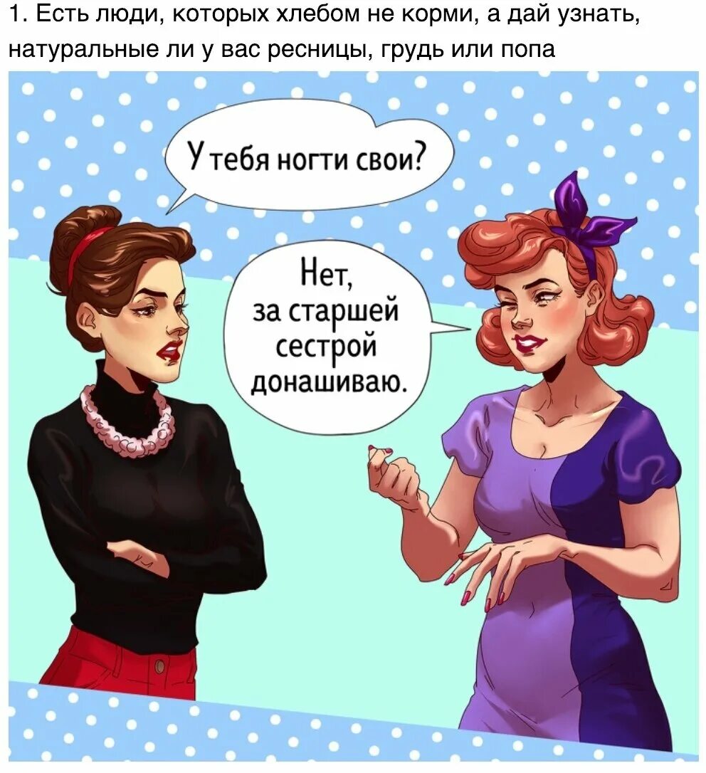 Как уходить от неудобных вопросов. Как уходить от неудобных вопросов