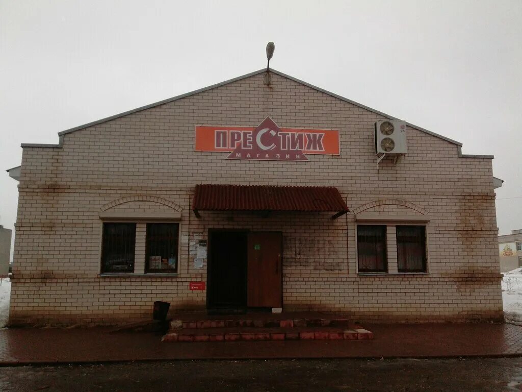 г кирсанов тамбовской области магазин одежды. поле чудес опочка. престиж верея. гостиница престиж гомель. область престиж.