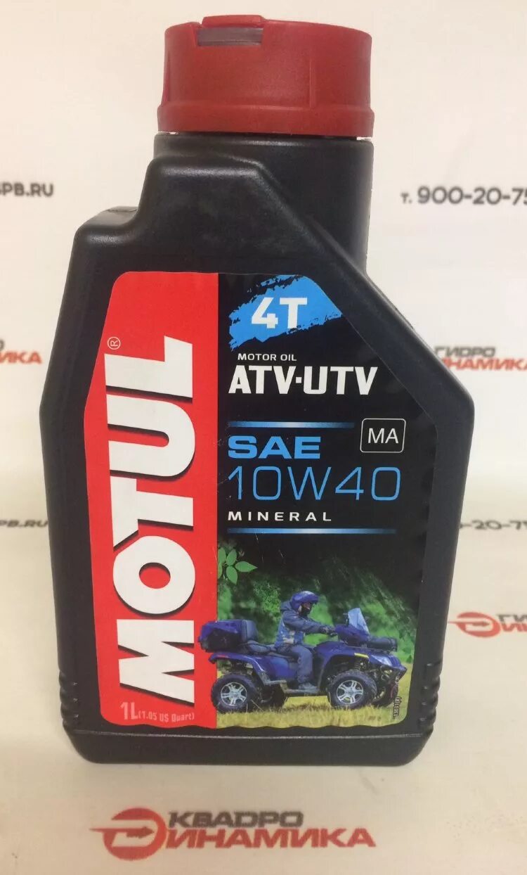 Масло для квадроцикла 10w 40. Мотюль АТВ 10w 40. Motul минеральное "atv-UTV 4t 10w-40". Мотюль 10w 40 для квадроцикла. Мотюль atv UTV 10w 40 минеральное.