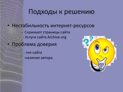 Наличие автора