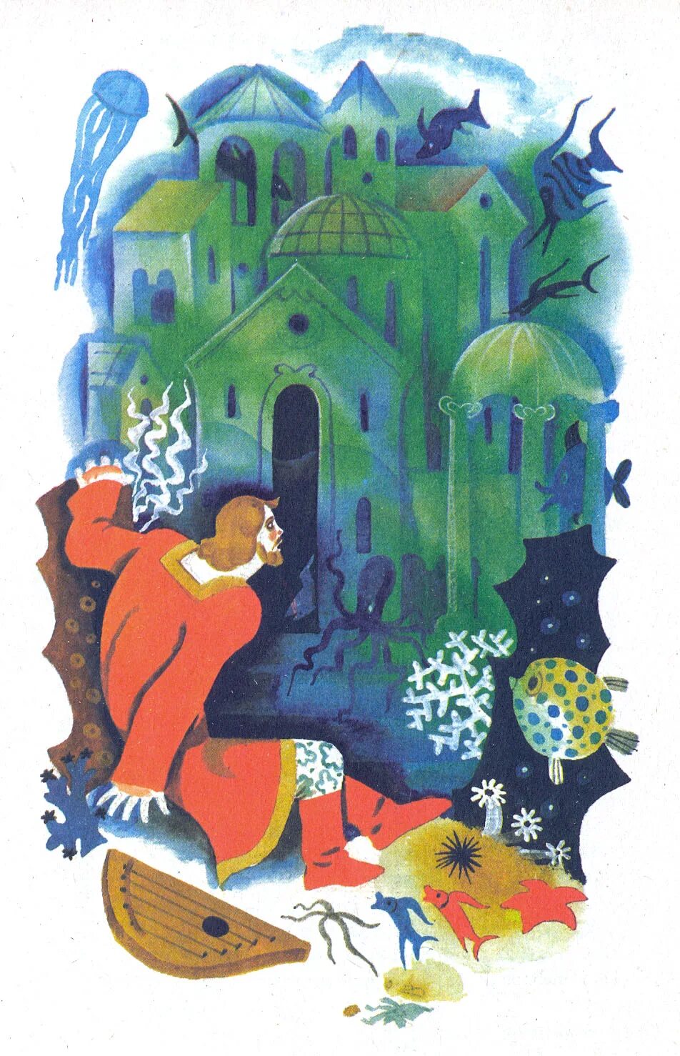 Перцов. Перцов в грозную пору 1812. Перцов. Перцов. Перцов.