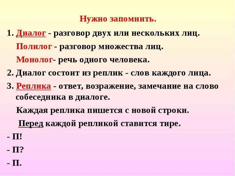 Выберите любое из 4 предложений