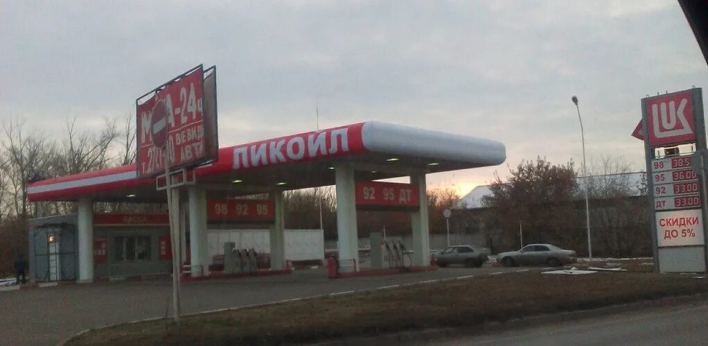Почему азс лукойл закрыли. Здание азс. азс омск. сотрудники азс лукойл омск. заправки которые закрылись.