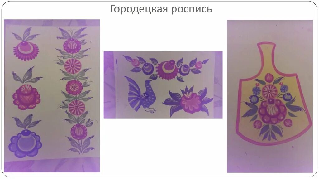 Доска 5 класс изо