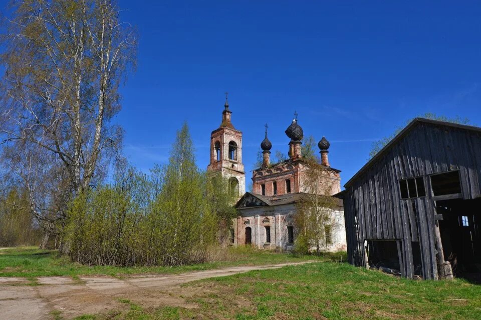 Неактивно