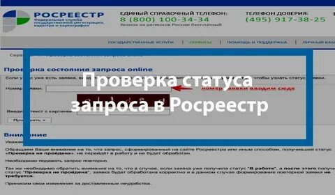 По номеру кувд узнать статус