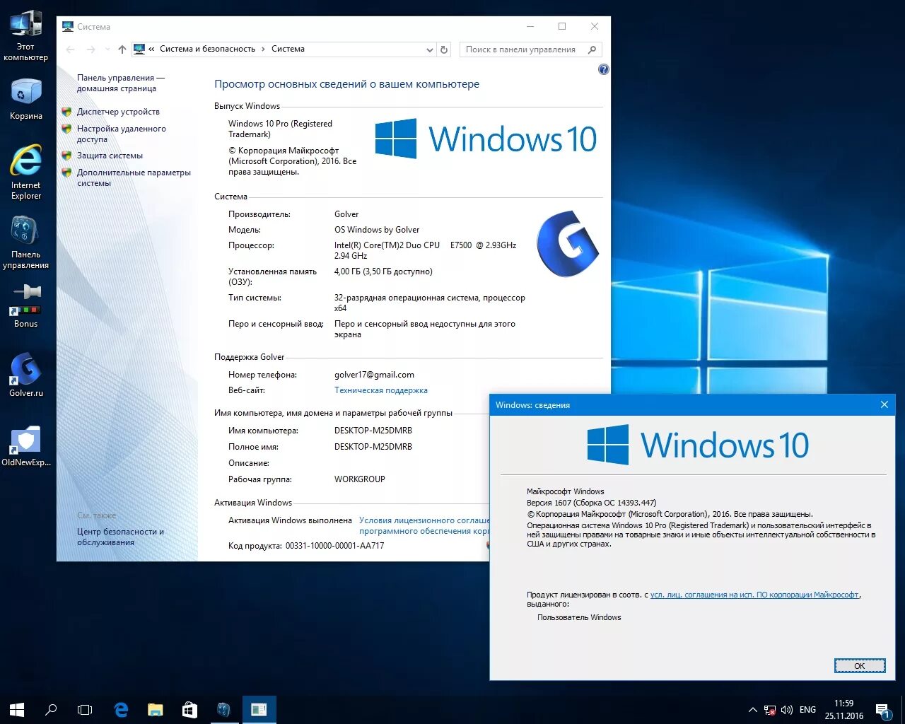 Microsoft windows 10 pro. Windows 10 dual core. Microsoft windows 10. Виндовс 10 мобайл. Фон виндовс 10.
