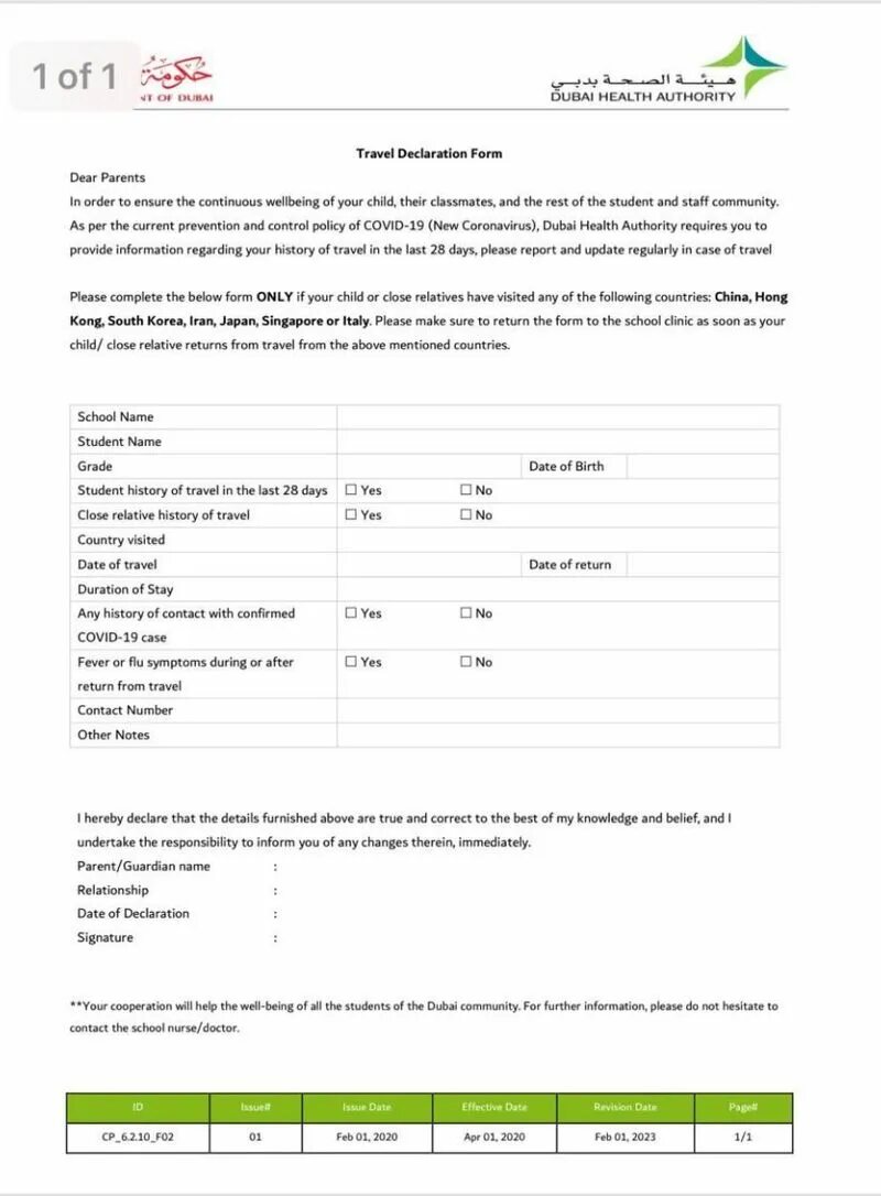 Declaration of must be compatible with. Health declaration form dubai. health declaration form australia.