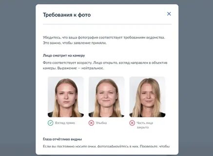 Сколько обычно делается загранпаспорт через госуслуги старого образца