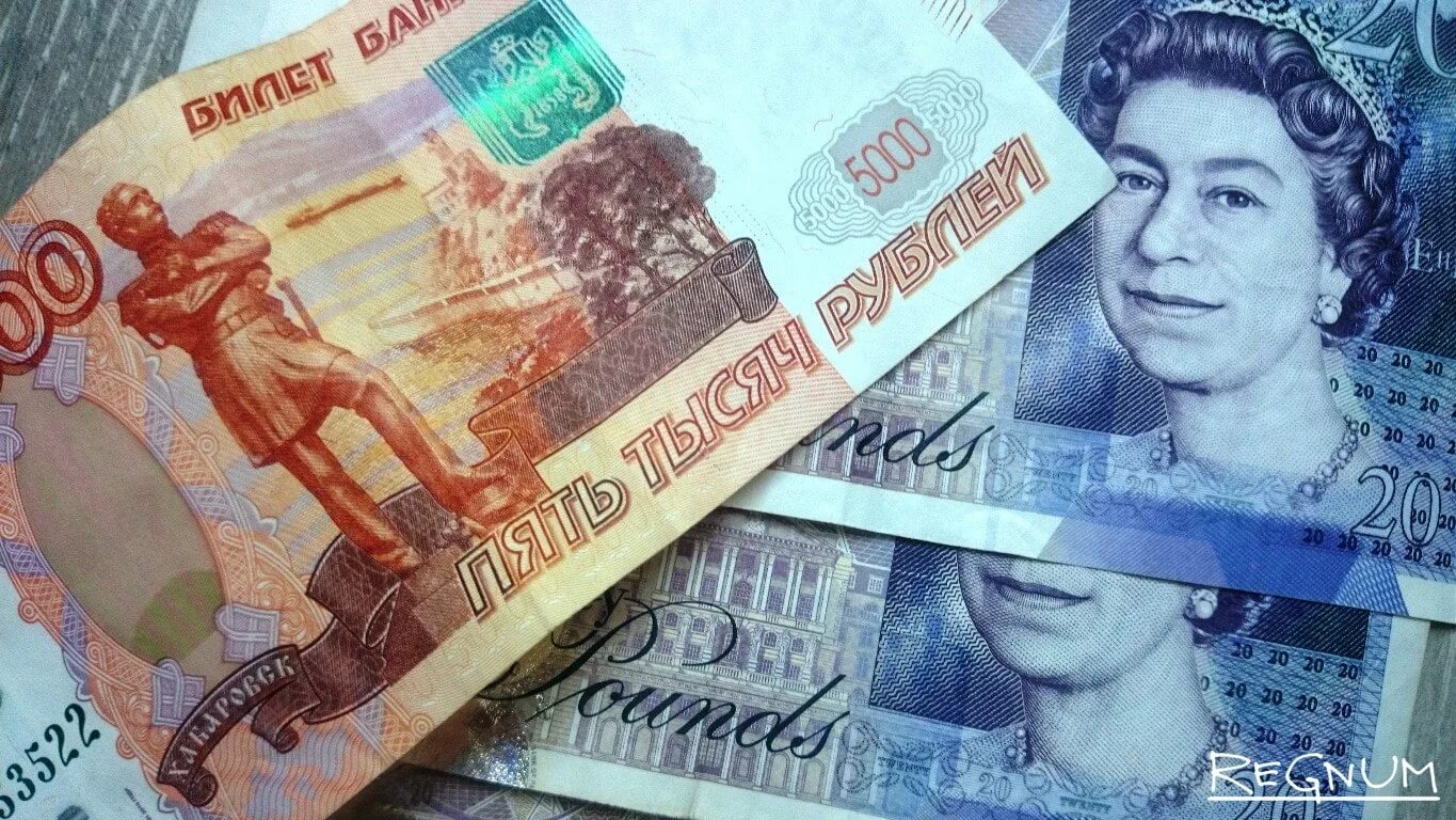 Pound to ruble. Стерлинги рубли и доллары. Британский фунт. Фунты стерлингов в рубли. Британские фунты в рубли.