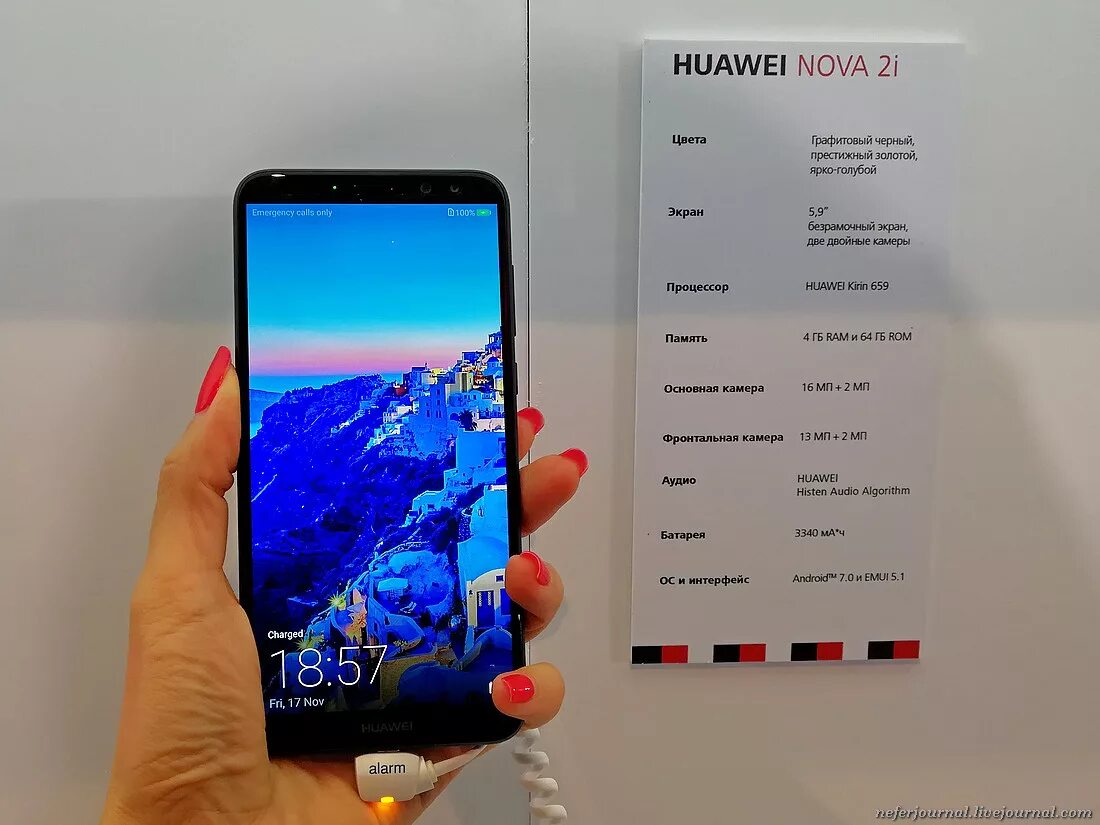 рено меган 2 габариты. Huawei nova 2 blue (pic-lx9. нова 2 размеры. габариты рено логан 2. Huawei nova 2016.