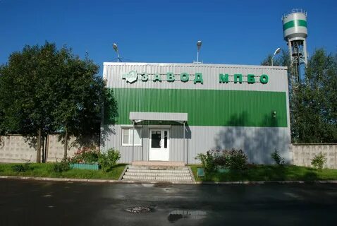 Завод ответ