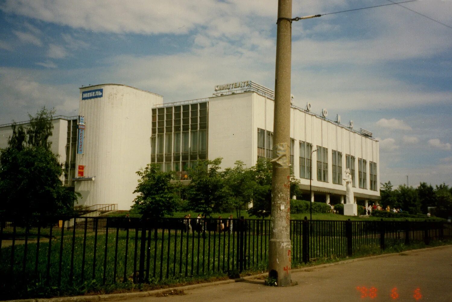 Кинотеатр софия на щелковской. Сиреневый бульвар 64а. София сиреневый бульвар. Кинотеатр софия в гольяново. София торговый центр измайлово.