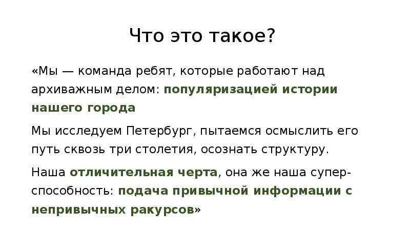 Архиважный как пишется. Логотип хацкевич продакшен. Словообразовательные неологизмы в современном русском языке. Архиважный как пишется правильно. Архиважный.