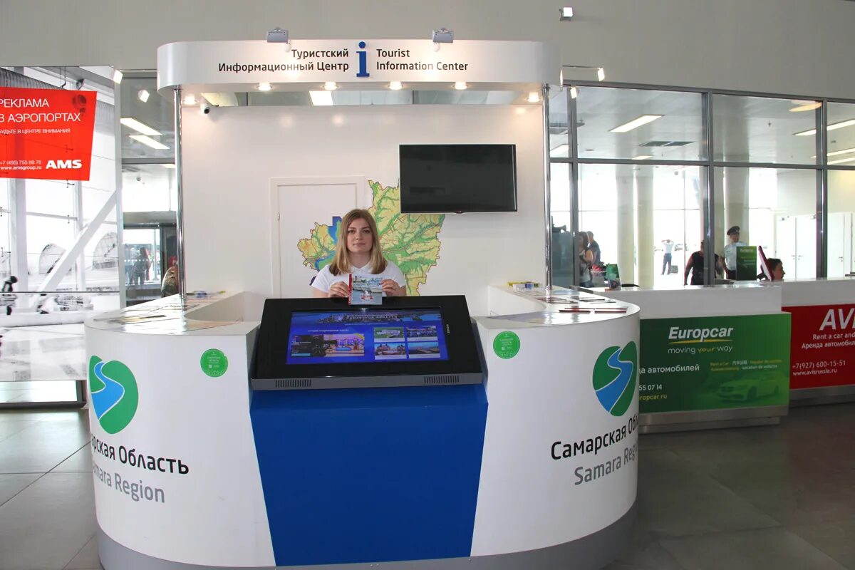 Tourist Information Center of the Kaliningrad Region, tourist information centre