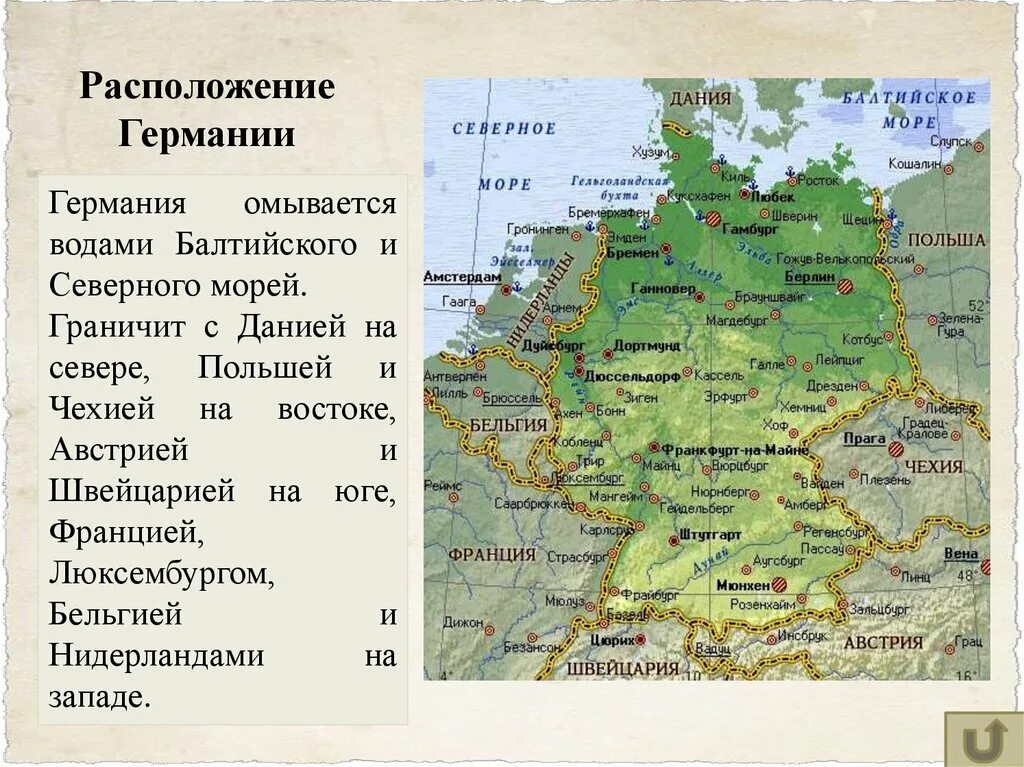 Названия германии в разное время. Федеративная Республика Германия граничит с Австрией в. С кем граничит Германия на карте. Моря омывающие Германию на карте. Карта Германии с граничащими странами.