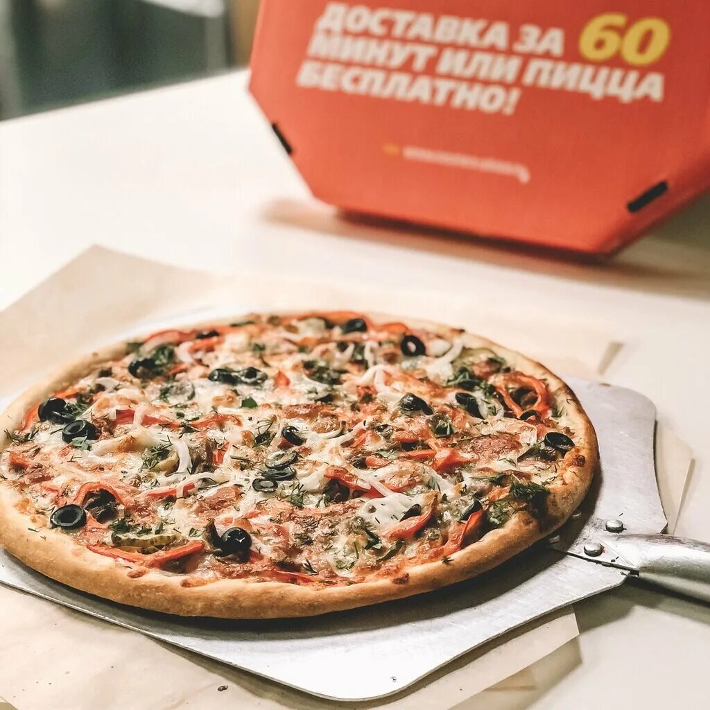 Рустерс меню волгоград. Рустерс меню. Сайт рустерс пицца волгоград. Сайт рустерс пицца волгоград. Сайт рустерс пицца волгоград.