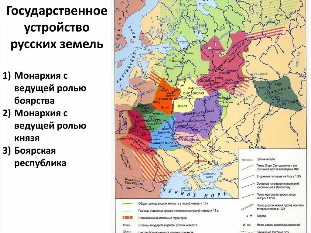 Карта раздробленности Руси 13 век. Раздробленность Руси 1125. Владимиро-Суздальское княжество в начале 13 века. Северо-Восточная Русь в 12 начале 13 века.