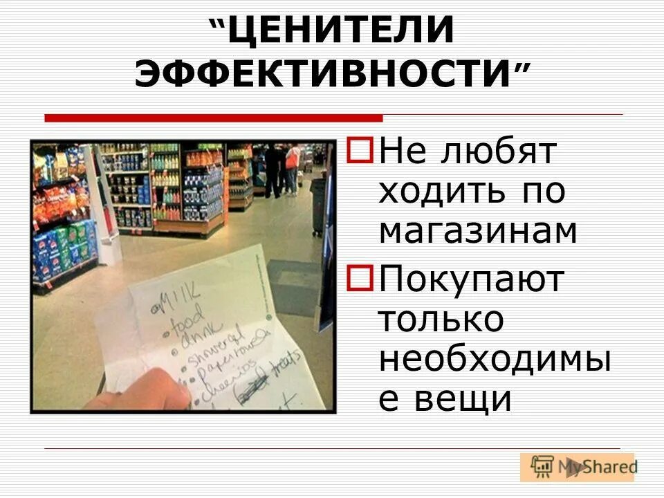 Почему не все люди любят ходить на работу краткая мысль автора. Почему не все любят ходить на работу. Почему дети не любят учителей. Почему дети любят школу. Почему не все любят ходить на работу книга.