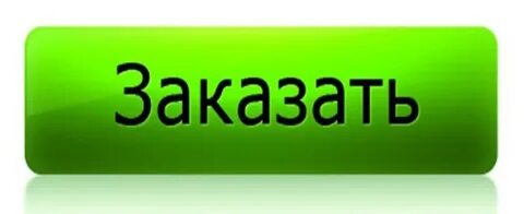Сайт заказ видео