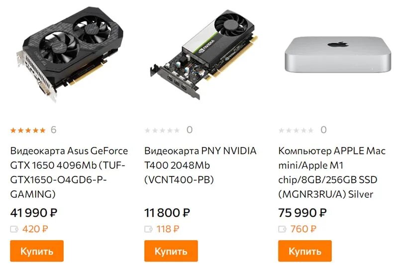 Asus amd radeon r9 290 4gb directcu ii oc. Geforce gtx 1650 ti. видеокарта nvidia geforce rtx 3070. видеокарты до 30к 2023. Rtx 2080 super msi.