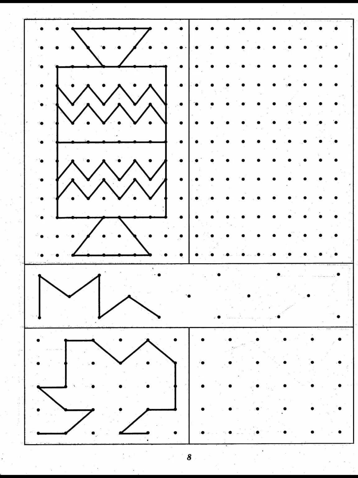 Узоры дошколятам. Тренажер для моторики и внимательности повтори по точкам. Повтори узор для дошкольников. Повтори узор для дошколят. Графическое задание для детей 6-7 лет.