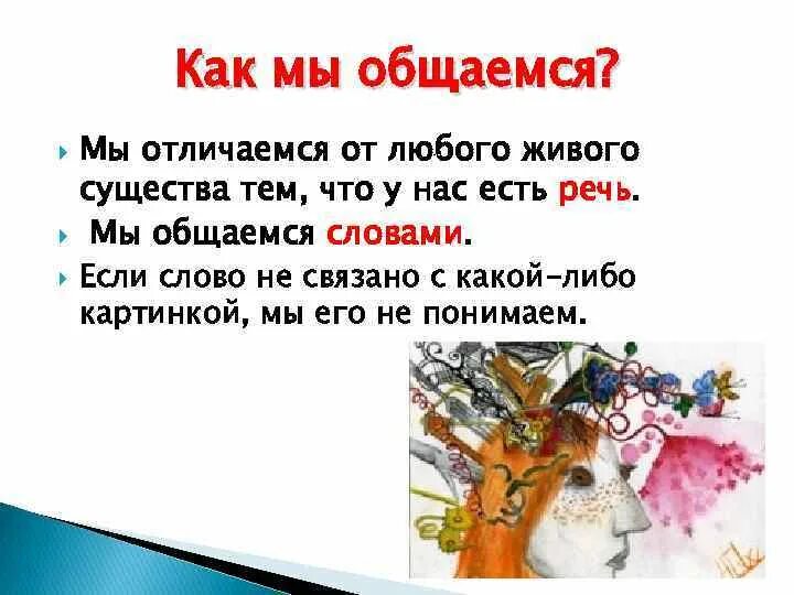 Ничем не отличается от любого. Ничем не отличается от любого