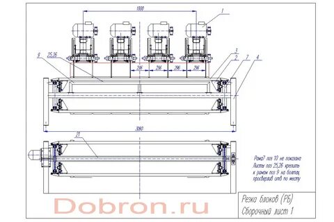 Изготовление конструкторской документации