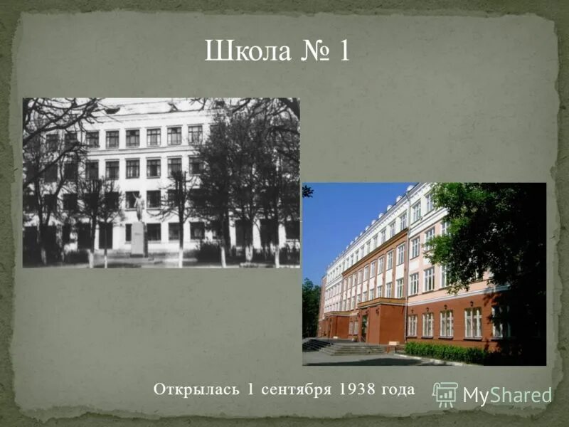 1 сентября 1938 года. Газета за сталина за родину. Улала ойрот тура горно алтайск. 1 сентября 1938 года. История алтайского футбола.