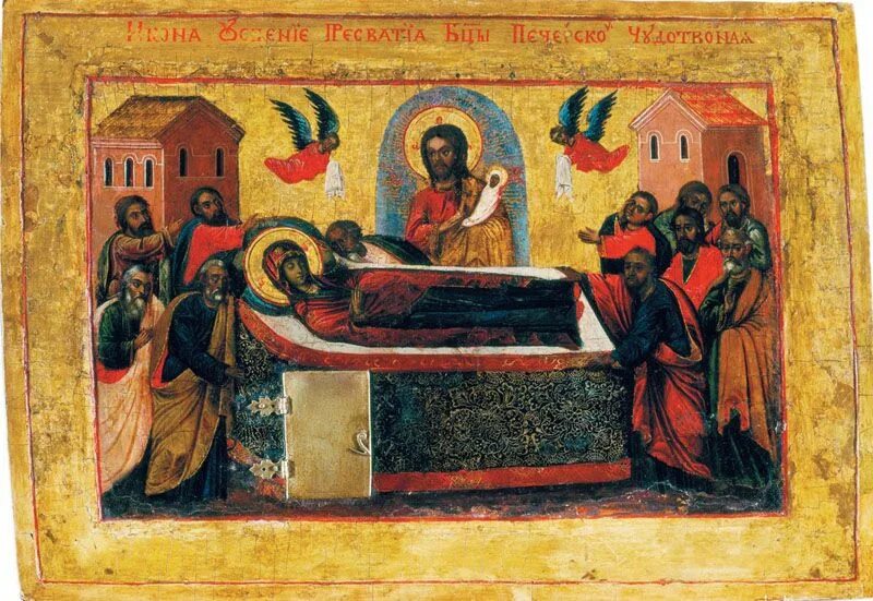 Икона божией матери успение киево-печерская. Киево-печерская икона успения пресвятой богородицы. Икона успение киево печерская. Икона успение киево печерская. Икона божией матери успение киево-печерская.