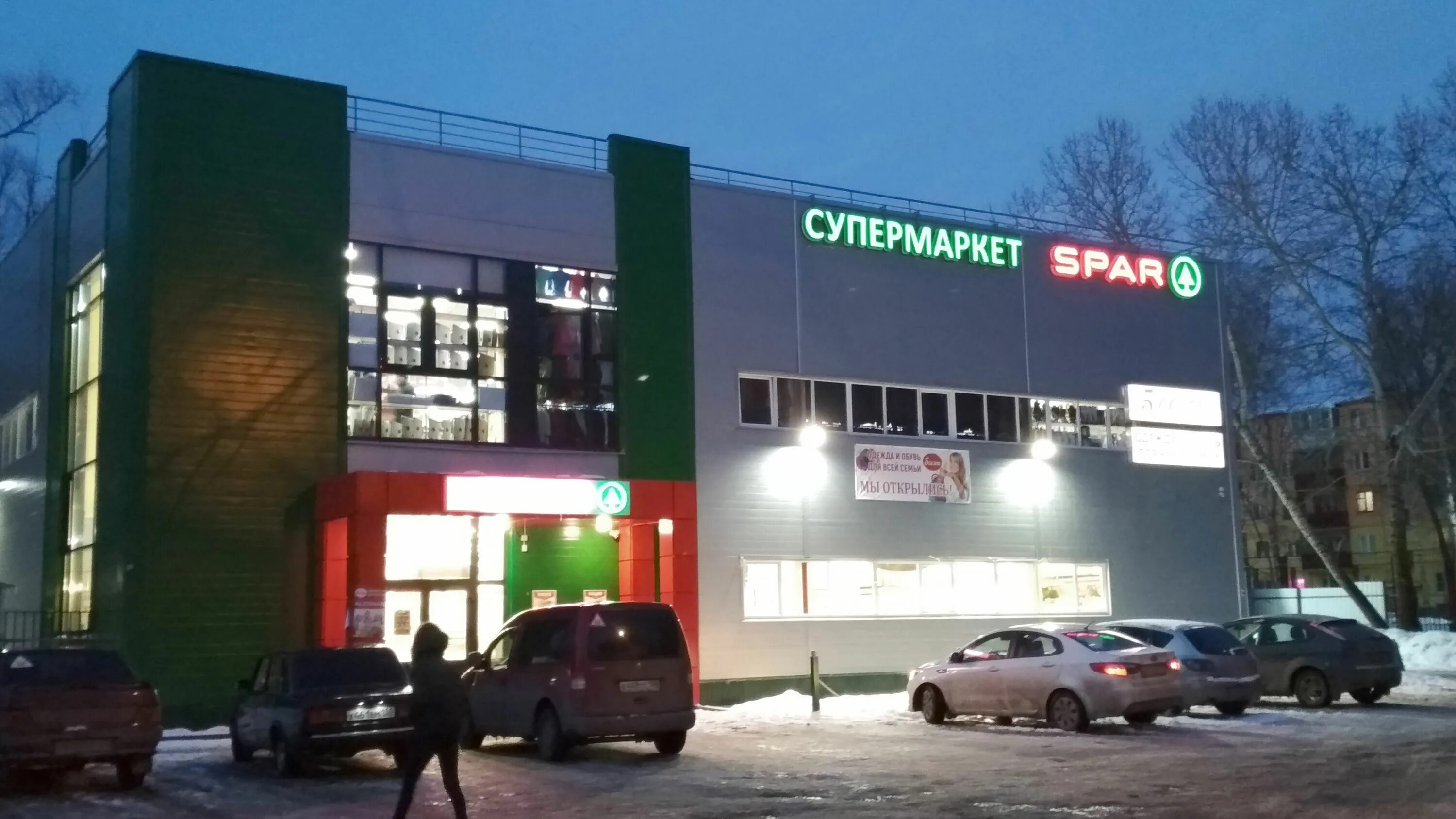 пятерочка во фряново. раменский деликатес магазины. цветы 24 часа. раменское привокзальная площадь. магазин пятерочка в раменском.