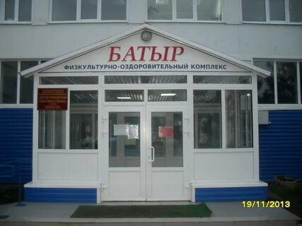 Сайт оренбургского роо