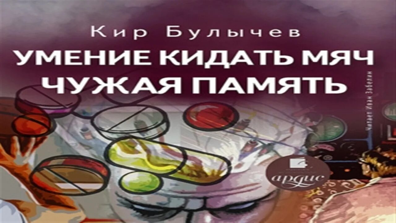 Go and play basketball. Кидает мяч. Умение кидать мяч. Подброшенный мяч 7 класс физика. Одинокий человек бросает мяч.