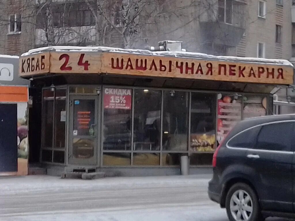 Шашлык с овощами. Шашлычный ассортимент. Шашлык 33 столовая волгоград краснооктябрьский. Восточная кухня шашлык. Мясо гриль ассорти.