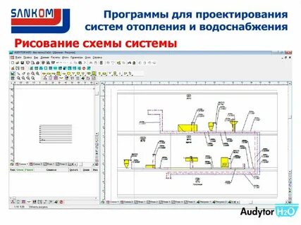 Программе нарисовать схему