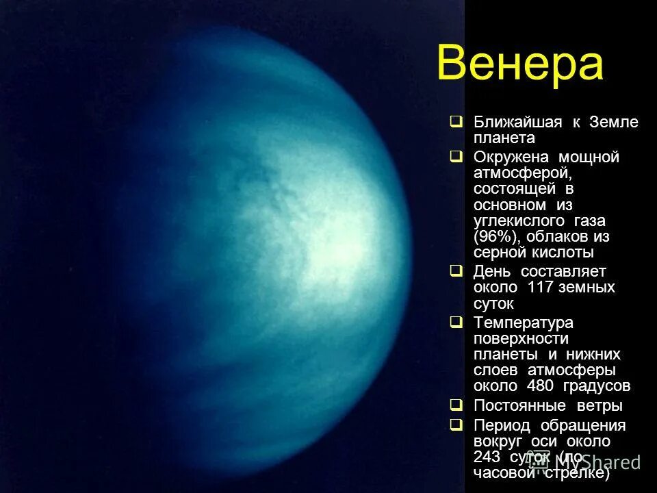 Ближе всего к земле находится. Ближе всего к земле находится. Солнце ближайшая звезда. Ближе всего к земле находится. Перигелий и афелий земли.
