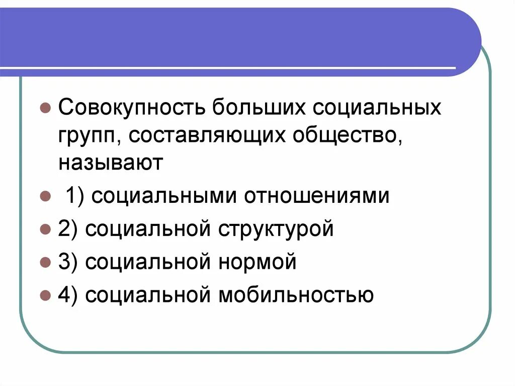 Презентация по обществознанию 9 класс. Теории возникновения государства обществознание 9 класс. Основы государства обществознание 9 класс. Основы государства обществознание 9 класс. Термины по обществознанию.