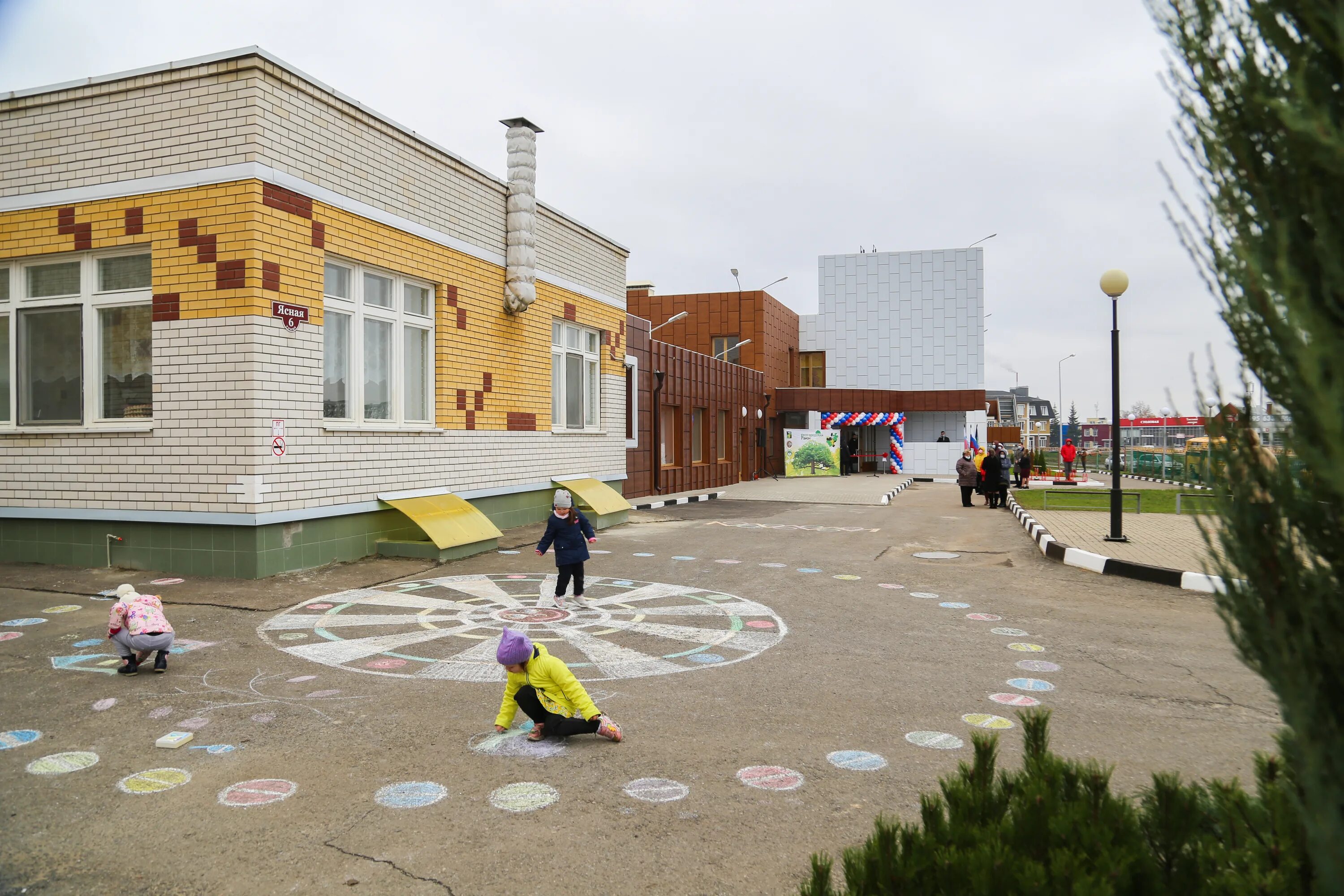 Сайты детских садов белгородской области