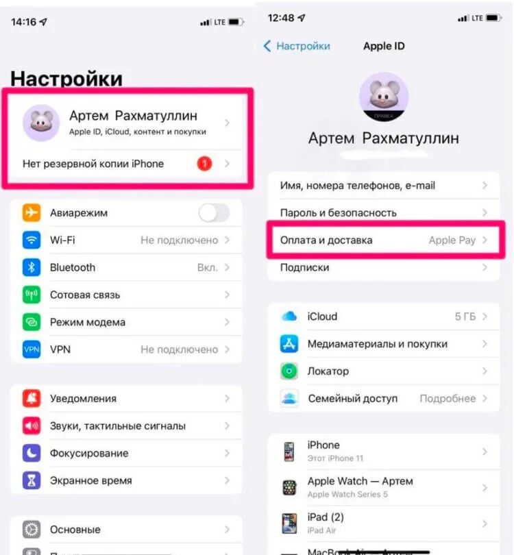 Настройки Apple. Apple iphone настройки. App Store настройки. Настройки в эпл стор. Карты апл сторе