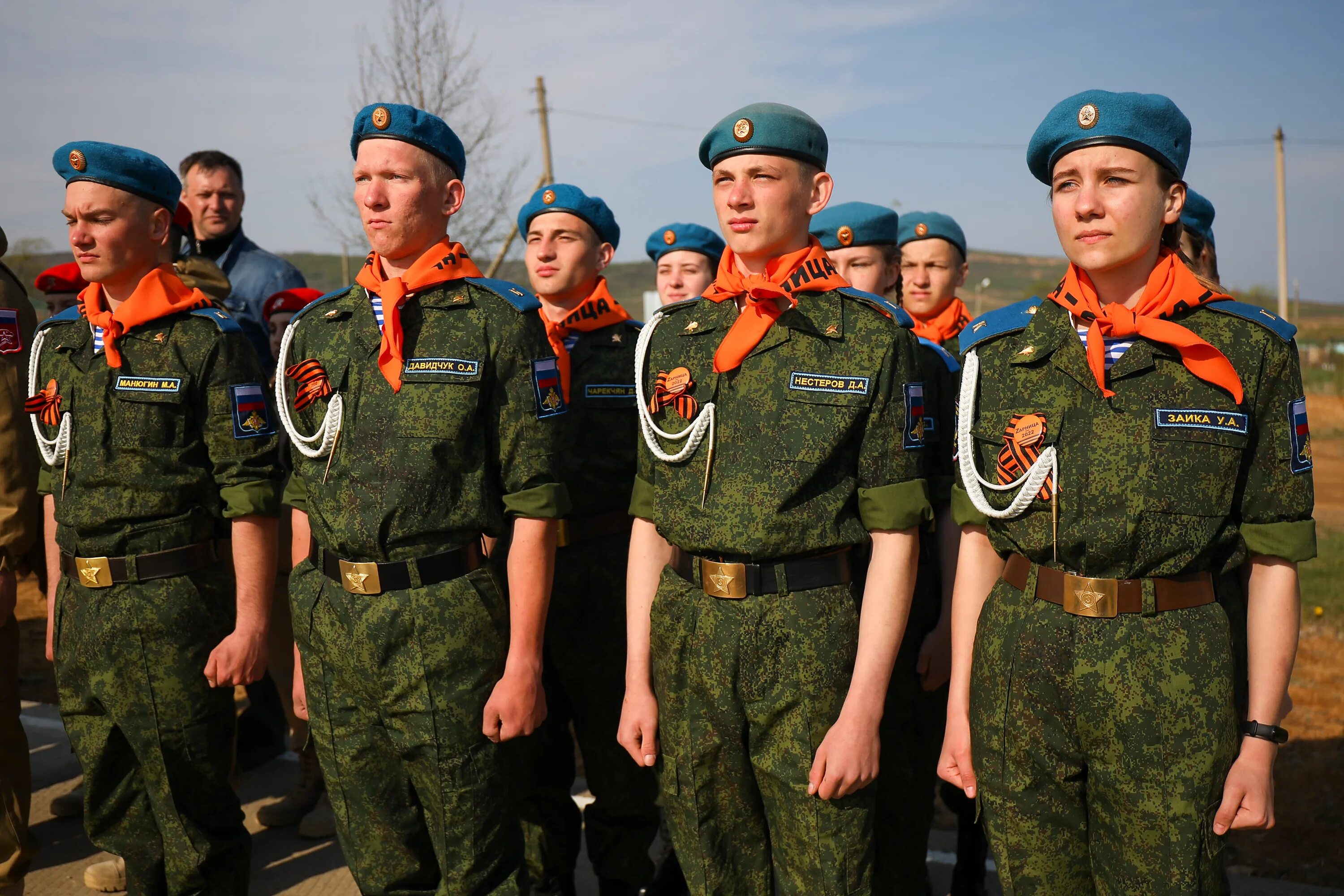 Зарница 18. Зарница 20.