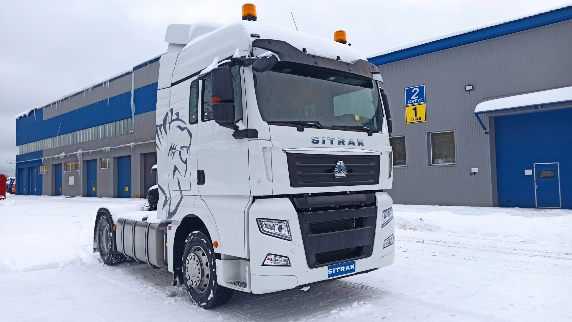Sitrak c7h тягач c7h max. Sitrak c7h кабина. Sitrak машина. Sitrak машина. Sitrak тягач 4x2.