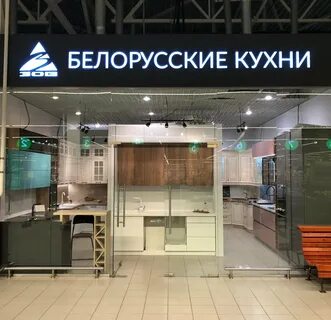 Кухни зов химки