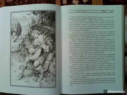 Час презрения аудиокнига